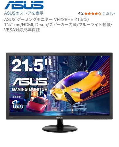 Moniteur gaming asus 5 - gaming, 21,5
