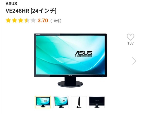 Moniteur gaming asus ve248 - ve248, 24