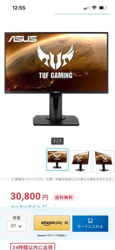 Moniteur gaming asus - moniteur,