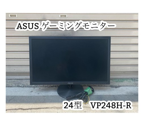 Moniteur gaming asus vp248h - moniteur,