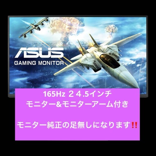 Moniteur gaming asus vg258qr - moniteur, vg258qr-r