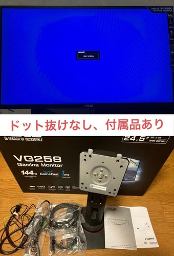 Moniteur gaming asus vg258q - moniteur,