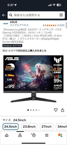 Moniteur gaming asus tuf - moniteur,