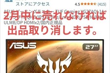 Moniteur gaming ASUS VG27AQL1A