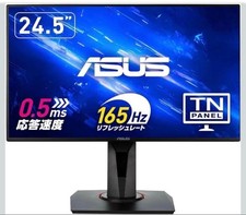 Moniteur gaming ASUS VG258QR-J